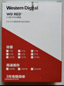 西部數據（WD）NAS機械硬盤(pán) WD Red Pro西數紅盤(pán) 8TB 私有云7200轉256MB SATA CMR垂直網(wǎng)絡(luò )存儲3.5英寸WD8005FFBX 曬單實(shí)拍圖