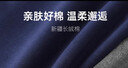 浪莎秋衣秋褲男士純棉套裝圓領(lǐng)棉毛衫5A抑菌防螨薄款打底保暖內衣 曬單實(shí)拍圖
