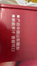 京鮮生 煙臺紅富士蘋(píng)果 凈重10斤 單果190g以上 生鮮水果 禮盒裝 曬單實(shí)拍圖