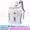 新款網(wǎng)羽毛球包雙肩背包男女款便攜3支裝運動(dòng)包學(xué)生書(shū)包獨立鞋倉 F1408冰淇淋【送鞋袋】網(wǎng)羽通用 曬單實(shí)拍圖