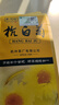 西湖牌特級杭白菊150g*2袋組合裝 菊花茶 杭州茶廠(chǎng)自己喝 曬單實(shí)拍圖