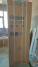 海爾（Haier）【25年旗艦新品】冰箱540升超薄零嵌入十字四開(kāi)門(mén)全空間保鮮一級能效變頻風(fēng)冷無(wú)霜以舊換新 零距離自由嵌入+全空間保鮮+EPP超凈系統 曬單實(shí)拍圖