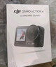 大疆（DJI）Action5Pro 大疆運動(dòng)相機視頻拍攝 action5Pro掛脖vlog手持相機 標準套裝 【官方標配+全新未激活】 曬單實(shí)拍圖