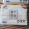 清風(fēng)抽紙面巾紙餐巾紙就你系列3層100抽家用衛生紙實(shí)惠裝紙巾學(xué)生 3層 100抽*2包 曬單實(shí)拍圖