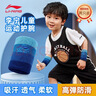 李寧（LI-NING）兒童護(hù)腕專用運(yùn)動擦汗手腕巾籃球裝備吸汗腕帶羽毛球薄款護(hù)套 曬單實(shí)拍圖