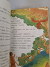 故宮里的大怪獸 限量珍藏版 全18冊 全套完整版 兒童文學(xué)經(jīng)典 小學(xué)生課外閱讀 6-12歲故宮魔幻冒險 收藏送禮佳品 曬單實(shí)拍圖
