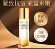 丹姿黃芪煥顏美膚水100ml保濕補水去黃提亮膚色滋潤爽膚水化妝水 曬單實(shí)拍圖