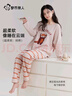 都市麗人女士睡衣秋季女100%純棉長(cháng)袖長(cháng)褲安心全棉家居服可外穿 曬單實(shí)拍圖