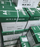 京東京造 A4打印紙 70g復印紙 云水質(zhì)享系列 雙面草稿紙 500張/包 5包/箱 （2500張） 曬單實(shí)拍圖