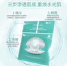 JMsolution肌司研海洋珍珠保濕面膜三部曲30ml*10片 深層補水 曬單實(shí)拍圖