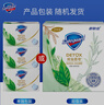 舒膚佳排濁香皂深層微米清潔痘肌潔護除菌洗去細菌潔面洗澡洗手用家庭裝 舒緩茶樹(shù)油108g*3塊 曬單實(shí)拍圖