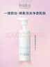 芙麗芳絲舒柔潔面泡沫洗面奶男士女氨基酸溫和深層清潔150ml 曬單實(shí)拍圖