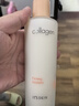 伊思（it‘s skin）膠原蛋白保濕乳150ml 補水保濕男女士護膚品女神節禮物 曬單實(shí)拍圖