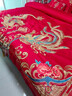 Lady Laura富安娜新中式180S龍鳳刺繡婚慶四件套大紅色喜被純棉被套結婚床品 龍鳳九天 1.8m床單款四件套【被套200*230cm】 曬單實(shí)拍圖