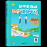 【新華正版】2025秋季初中英語(yǔ)同步課堂筆記八年級上冊滬教牛津版教材教科書(shū) 新版同步改版后課本初二隨堂預習復習 上海教育出版社正版 【英語(yǔ)同步課堂筆記】八年級上冊滬教牛津版 曬單實(shí)拍圖