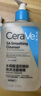 適樂(lè )膚（CeraVe）水楊酸潔面啫喱473ml控油去角質(zhì)黑頭氨基酸護膚洗面奶男士女士 曬單實(shí)拍圖