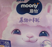 MOONY尤妮佳小羊駝拉拉褲XXXL22片(≥18kg)大寶加大號干爽大吸量 曬單實(shí)拍圖