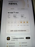 HUAWEI MatePad Air 12英寸 2025 華為平板電腦 鴻蒙AI 2.8K高刷超清全面屏 WIFI 12GB+256GB 櫻語(yǔ)粉 曬單實(shí)拍圖