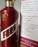 茅臺 迎賓酒 紫迎賓 醬香型白酒 53度 500ml*6 整箱裝 曬單實(shí)拍圖