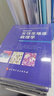 Blaustein女性生殖道病理學(xué) 第7版 婦科病理 醫學(xué)教材 婦科書(shū) 教科書(shū) 北京科學(xué)技術(shù) 曬單實(shí)拍圖