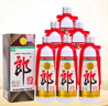 郎酒 110周年紀念酒 2013年 醬香型白酒 53度 500ml*6瓶 非原箱 陳年老酒【名酒鑒真】 曬單實(shí)拍圖