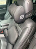 牧安寧汽車(chē)頭枕腰靠套裝車(chē)用頸椎枕車(chē)內座椅枕頭腰墊護腰護頸汽車(chē)用品 曬單實(shí)拍圖