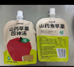 光合王國山藥蘋(píng)果四神湯蘋(píng)果山楂汁健康果汁飲料養生水飲品禮盒過(guò)節送禮 山藥蘋(píng)果四神湯100ml*30袋 曬單實(shí)拍圖
