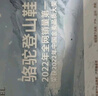 駱駝（CAMEL）秋冬季[昆侖山]登山鞋防潑水防滑戶(hù)外高幫徒步鞋專(zhuān)業(yè)爬山運動(dòng)鞋子 曬單實(shí)拍圖