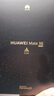 華為（HUAWEI）Mate X6 典藏版 16GB+1TB 星云灰 曬單實(shí)拍圖