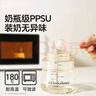 皇寵兒童牛奶杯一歲以上寶寶PPSU水杯學(xué)飲彈蓋吸管杯直飲奶瓶260ml 曬單實(shí)拍圖