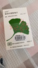 【原研進(jìn)口】金納多 銀杏葉提取物片 40mg*60片/盒 6盒裝 曬單實(shí)拍圖