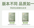 袋鼠媽媽青少年面膜 清爽補水保濕舒緩兒童面膜青春期學(xué)生護膚品 5片/盒 曬單實(shí)拍圖