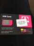 美國T-Mobile電話(huà)卡4G/5G高速流量上網(wǎng)卡含通話(huà) 7天 無(wú)限流量 曬單實(shí)拍圖