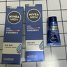 妮維雅（NIVEA）男士【王子奇同款】水活精華乳保濕禮盒護膚套裝 護膚品 生日禮物 曬單實(shí)拍圖