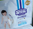 安兒樂(lè )（Anerle）小輕芯拉拉褲XXXL48片(18kg以上)超薄透氣尿不濕 曬單實(shí)拍圖