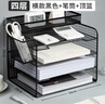 四季年華一體金屬文件框文件架辦公室鐵質(zhì)多層文件夾檔案收納盒 黑色-【橫款四層】+筆筒+頂籃 曬單實(shí)拍圖