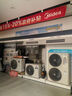 美的（Midea）中央空調(diào)【0元預(yù)約 免費上門勘測】 新風(fēng)風(fēng)管機(jī) 一拖一3匹家用 一級能效 嵌入式風(fēng)管機(jī) 享新風(fēng) 3匹 一級能效 新風(fēng)風(fēng)管機(jī) 曬單實拍圖