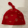 babylove嬰兒胎帽國風(fēng)0到6月初生寶寶護囟門(mén)帽新生兒紅色滿(mǎn)月帽子 曬單實(shí)拍圖