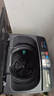 YO廣東容聲電器股份有限公司出品全自動(dòng)洗衣機家用小型波輪洗脫烘干一體機大容量宿舍出租房國家補貼 12KG【一級能效+終身保修+藍光抑菌】 曬單實(shí)拍圖