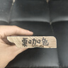 實木踢腳線tata木門家裝瓷白灰橡栗咖色混油白貝母白米橡色地腳線 樣品 客服留言4-5個顏色 曬單實拍圖