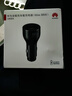 華為（HUAWEI）車(chē)載全能充/充電器 88W超級快充適用華為手機Mate XTs/Mate 70 Pro 曬單實(shí)拍圖