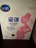 飛鶴星蘊 孕產(chǎn)婦奶粉 400克【電商專(zhuān)供】 生育補貼 曬單實(shí)拍圖