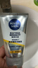 妮維雅（NIVEA）男士【提亮膚色】煥澤耀膚潔面泥100g保濕煥亮肌膚洗面奶護膚品 曬單實(shí)拍圖