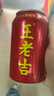 王老吉涼茶310ml*24罐 整箱裝 天然植物飲料【張凌赫同款】熱門(mén)商品推薦 曬單實(shí)拍圖