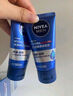 妮維雅（NIVEA）男士【王子奇同款】護膚品水活保濕精華乳雙支小藍管送男友禮物 曬單實(shí)拍圖