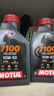 摩特（Motul）7100和300V 4T酯類(lèi)摩托車(chē)全合成機油1L*1瓶歐盟原裝進(jìn)口 7100 10W50 SP 曬單實(shí)拍圖