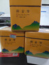 福茗源茶葉綠茶 安吉黃金芽奶白茶 濃香特級明前2025新茶葉禮盒送人250g 曬單實(shí)拍圖