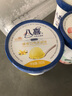 八喜 冰淇淋 雪糕 冰激凌 生牛乳 朗姆口味550g*1桶 家庭裝 桶裝 曬單實(shí)拍圖