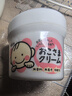 TO-PLAN日本兒童面霜110g嬰幼兒童潤膚霜舒緩潤膚霜保濕潤膚乳護膚霜臉霜 TOPLAN東京企畫(huà)兒童面霜110g 曬單實(shí)拍圖