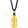 六福珠寶福滿(mǎn)傳家足金藏式金剛杵黃金吊墜不含項鏈 計價(jià) G16G0012DS 4.44克(含工費426元)中版 曬單實(shí)拍圖